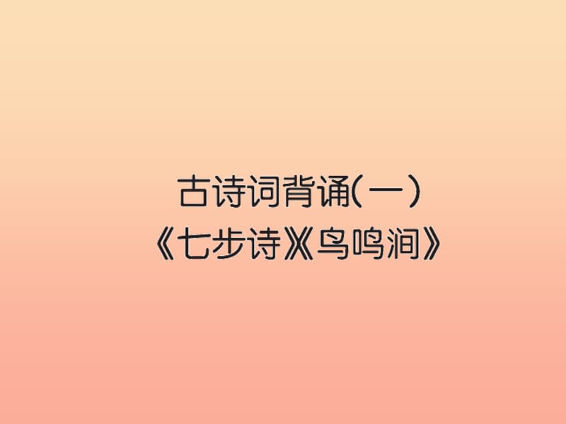 第1页