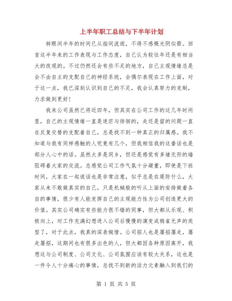第1页