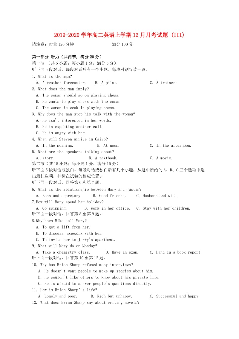 2019-2020学年高二英语上学期12月月考试题 (III).doc_第1页