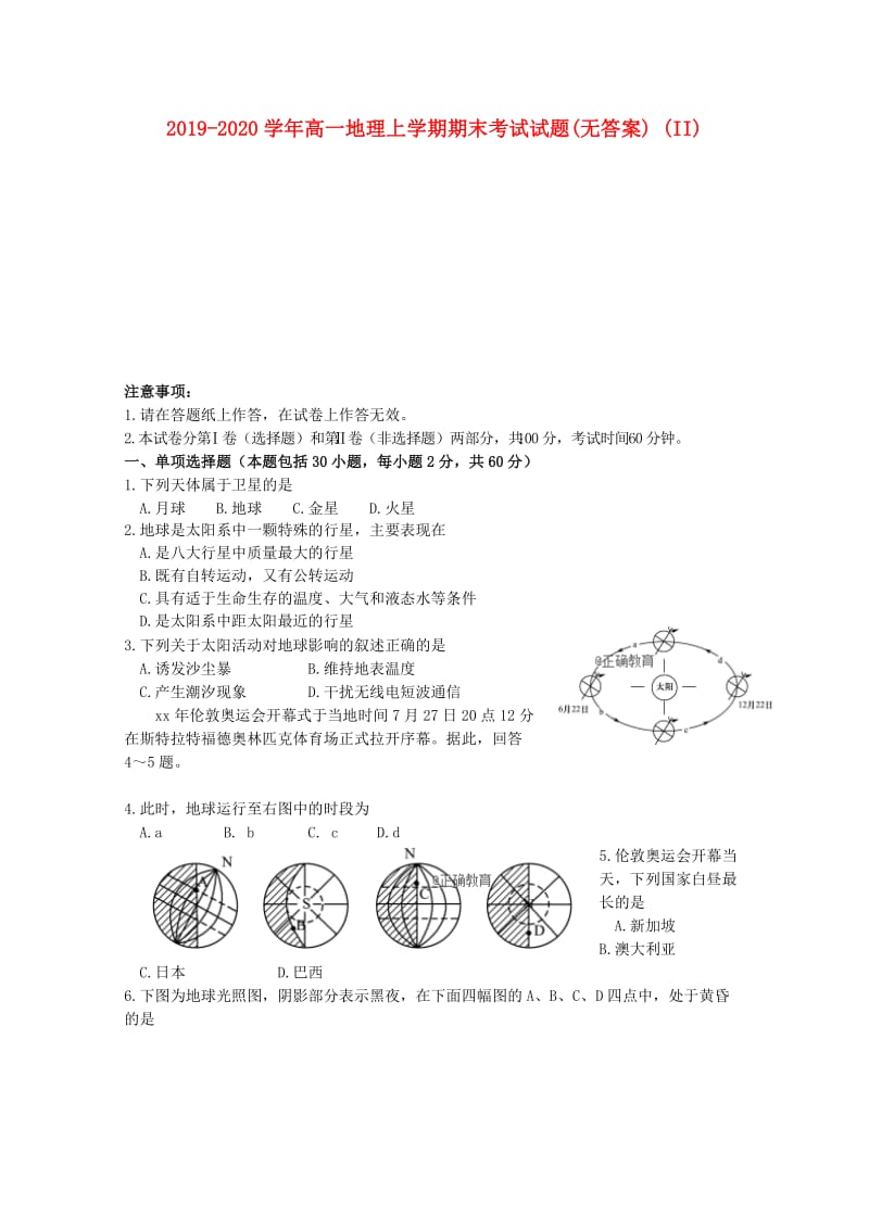 第1页