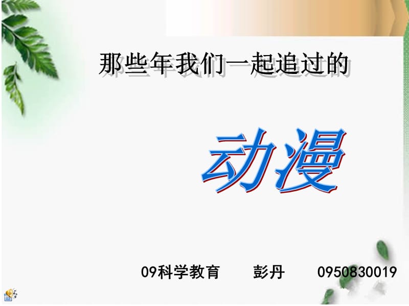 第1页