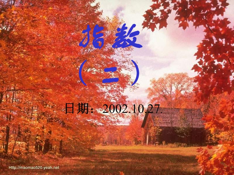 第1页