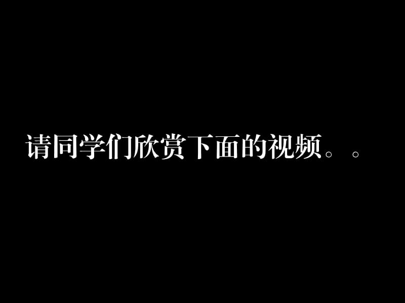 走进名著-《西游记》.ppt_第1页