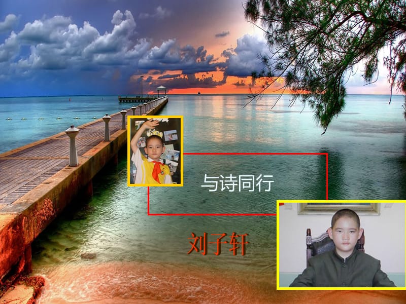 小学必备古诗集诗集.ppt_第1页