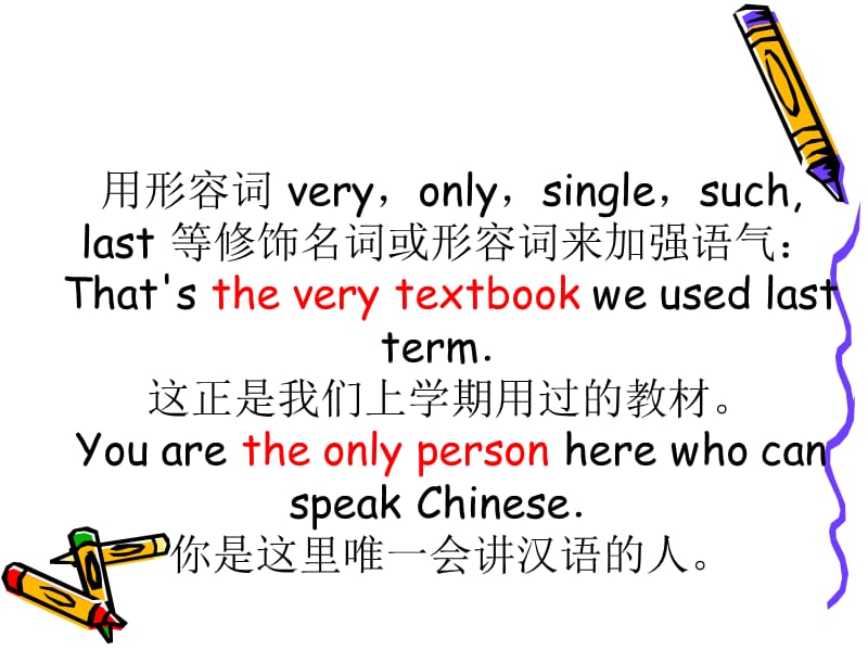 Inversion(倒装句).ppt_第1页