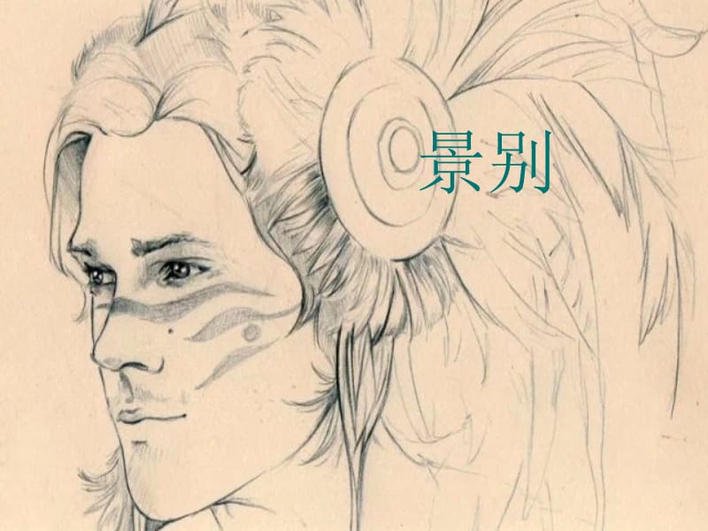 景别的概念及分类.ppt_第1页