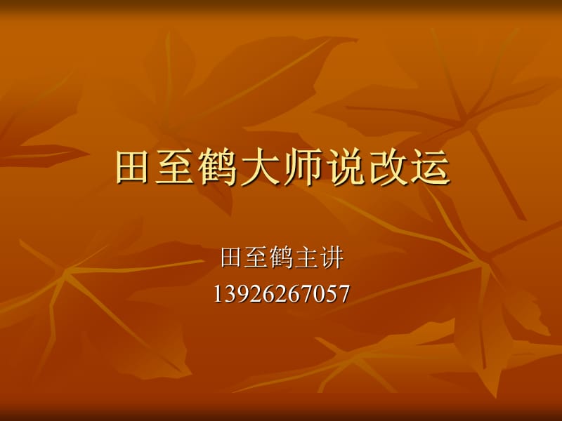 第1页
