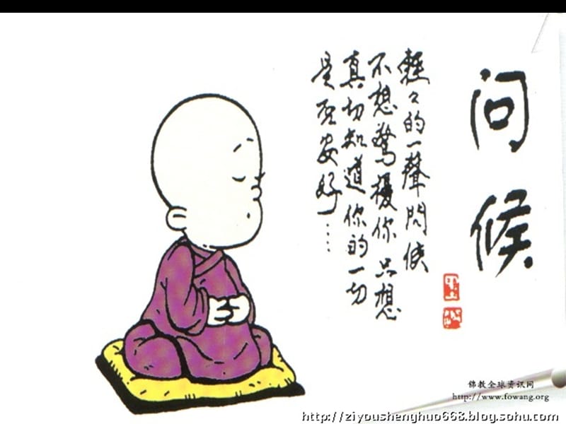 语文2013年高考备考讲稿.ppt_第1页