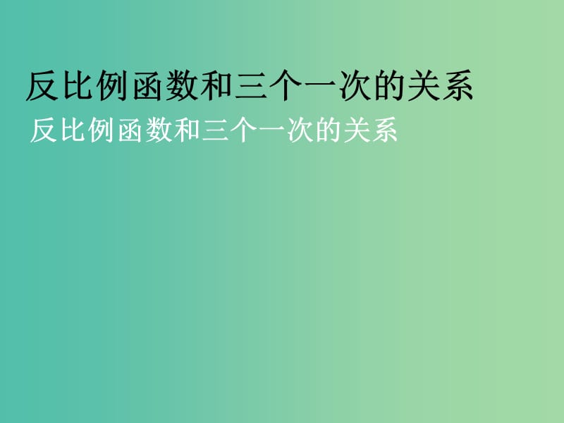 第1页