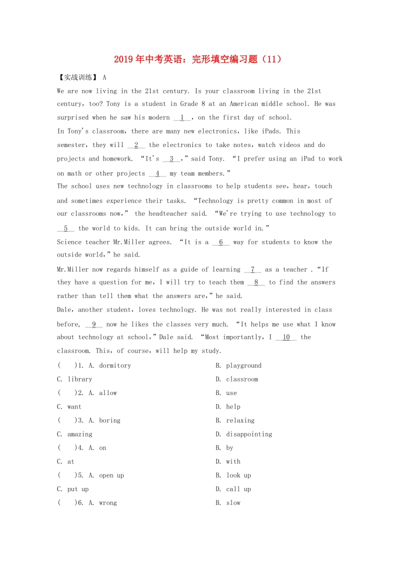 2019年中考英语二轮复习 完形填空编习题（11）.doc_第1页