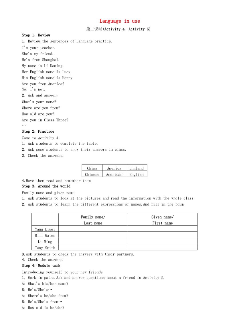 七年级英语上册 Module 1 My classmates Unit 3 Language in use（第2课时）教案 （新版）外研版.doc_第1页