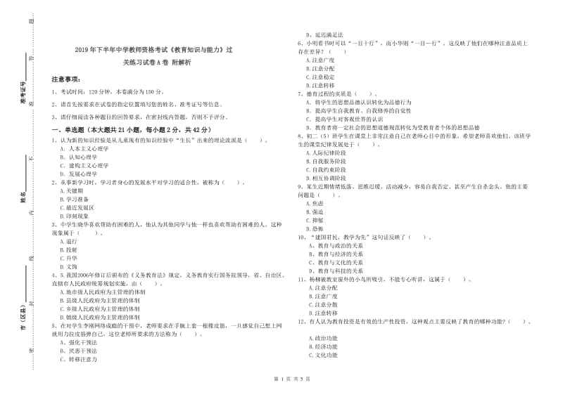 第1页