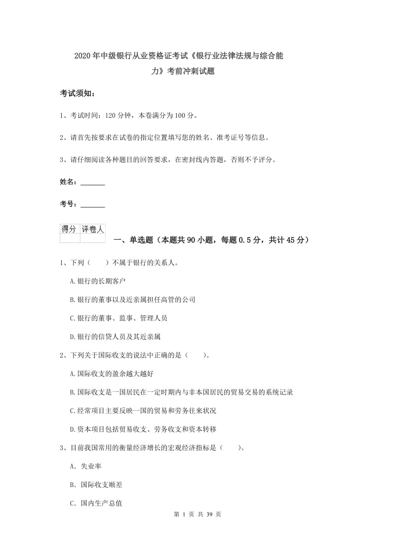 第1页