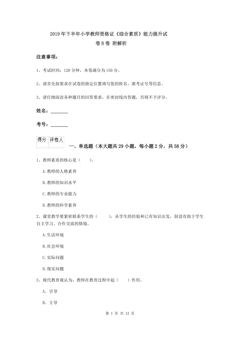 第1页