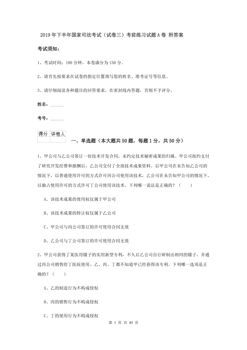 第1页