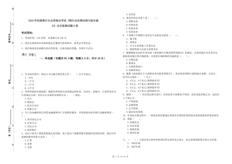 第1页