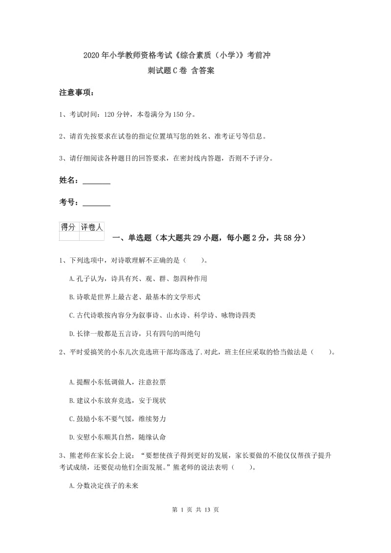 第1页