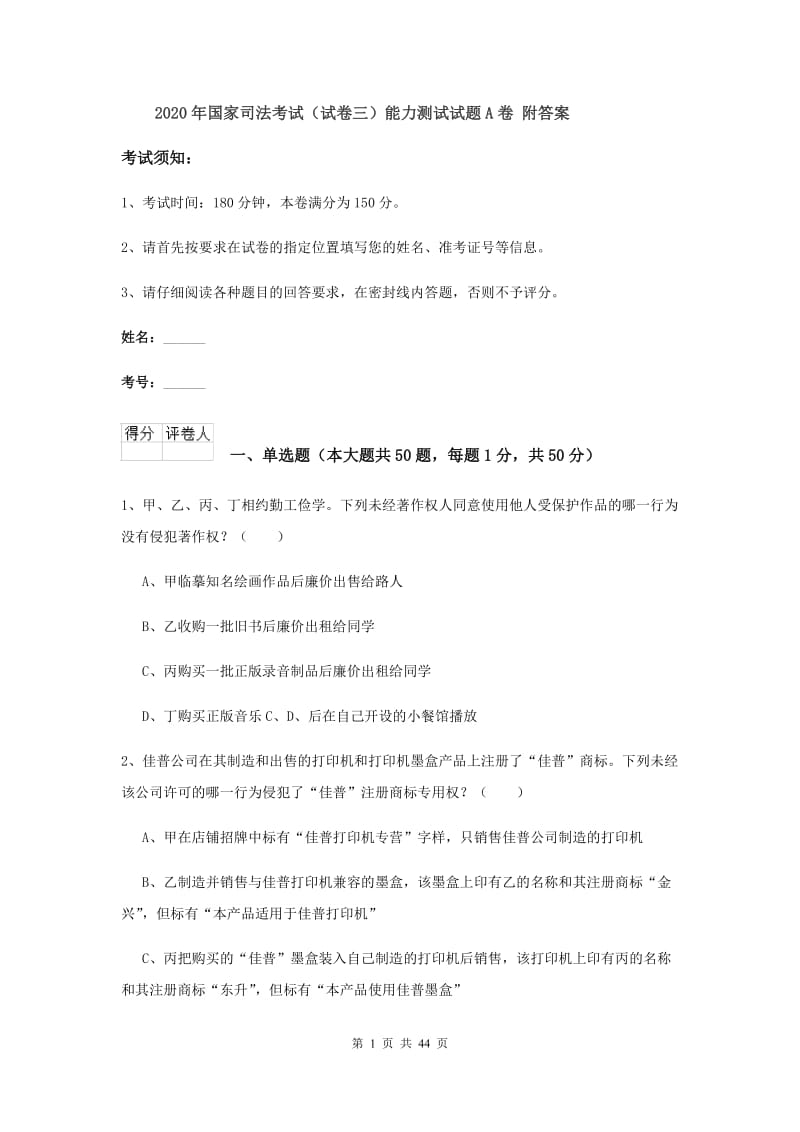 第1页