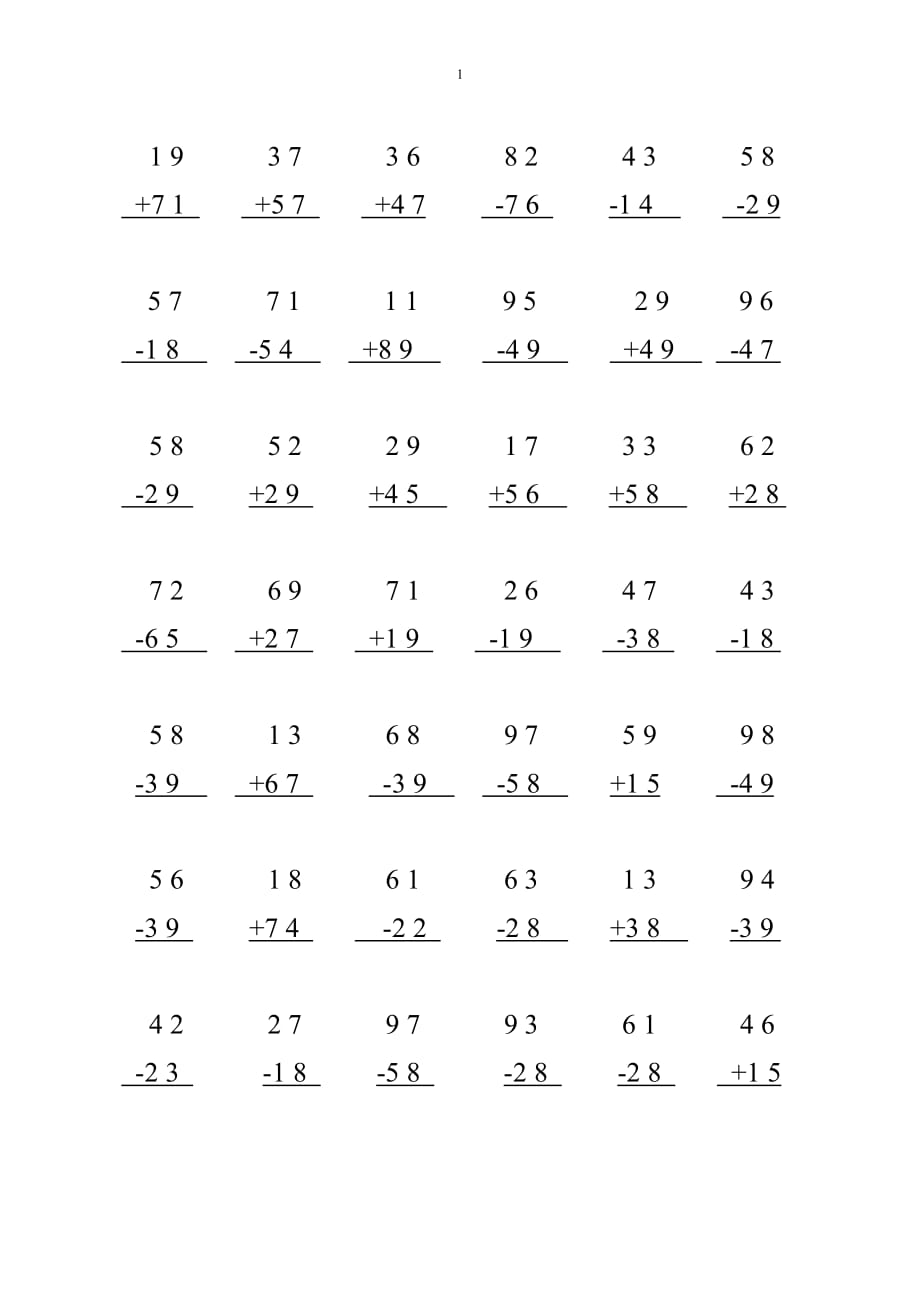 二年级上加减法竖式计算题900道.doc_第1页