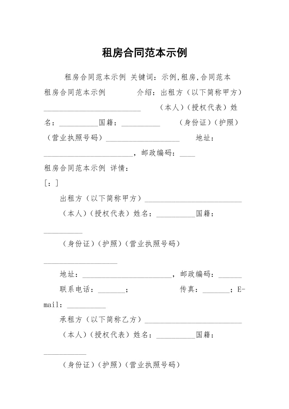 第1页