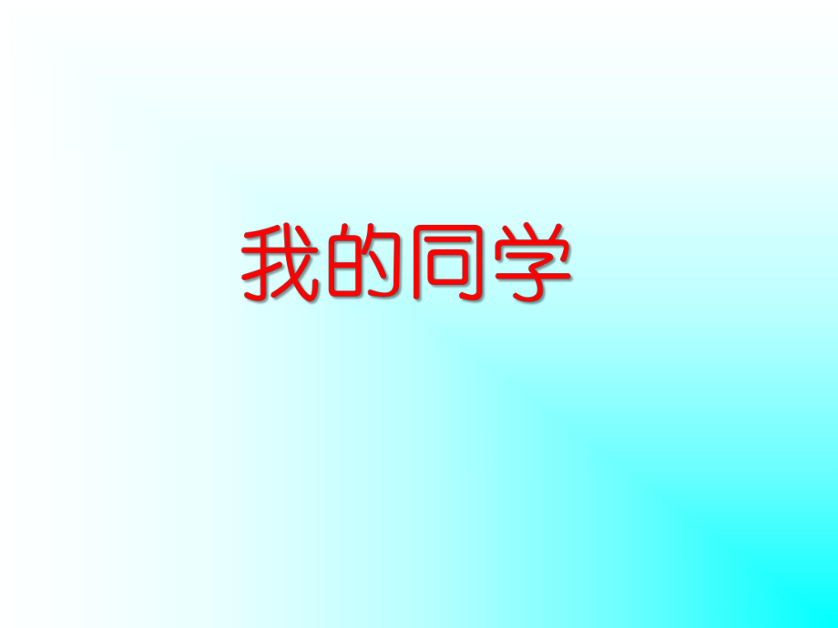 第1页