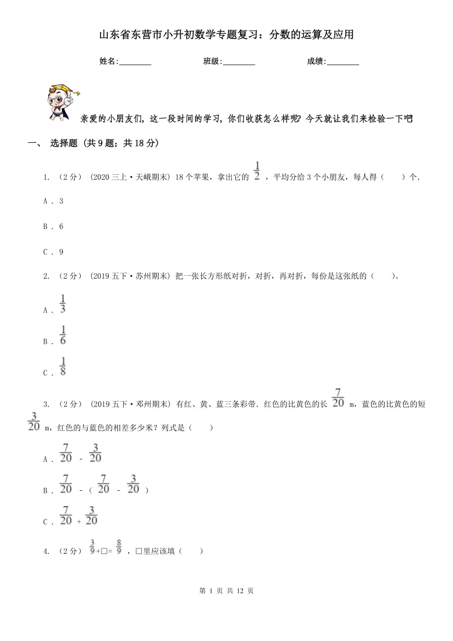 第1页