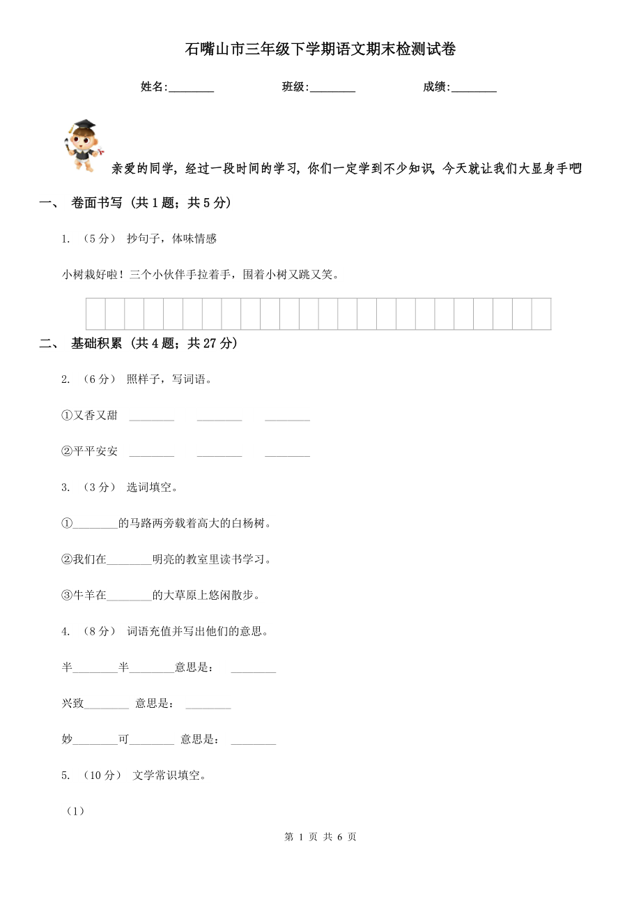 第1页