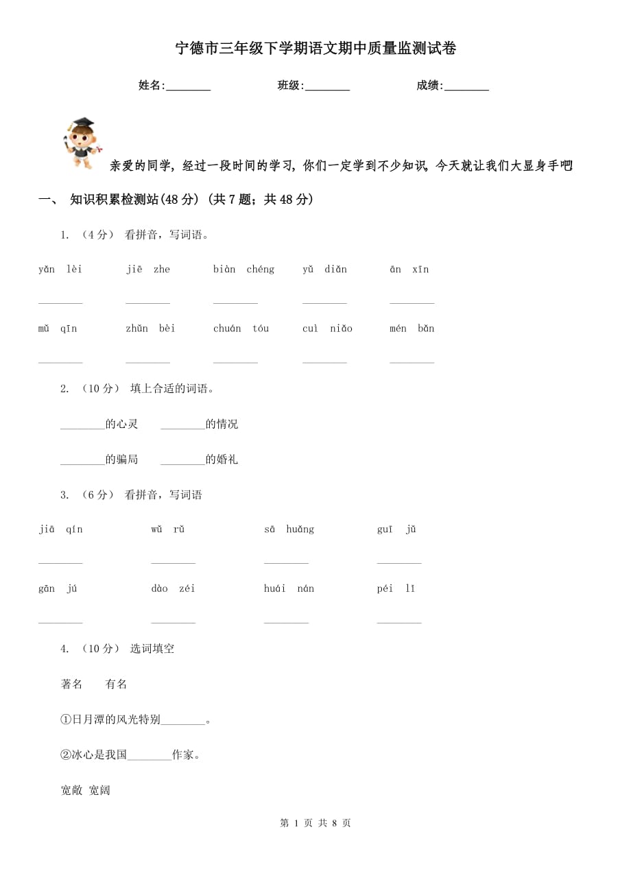 第1页