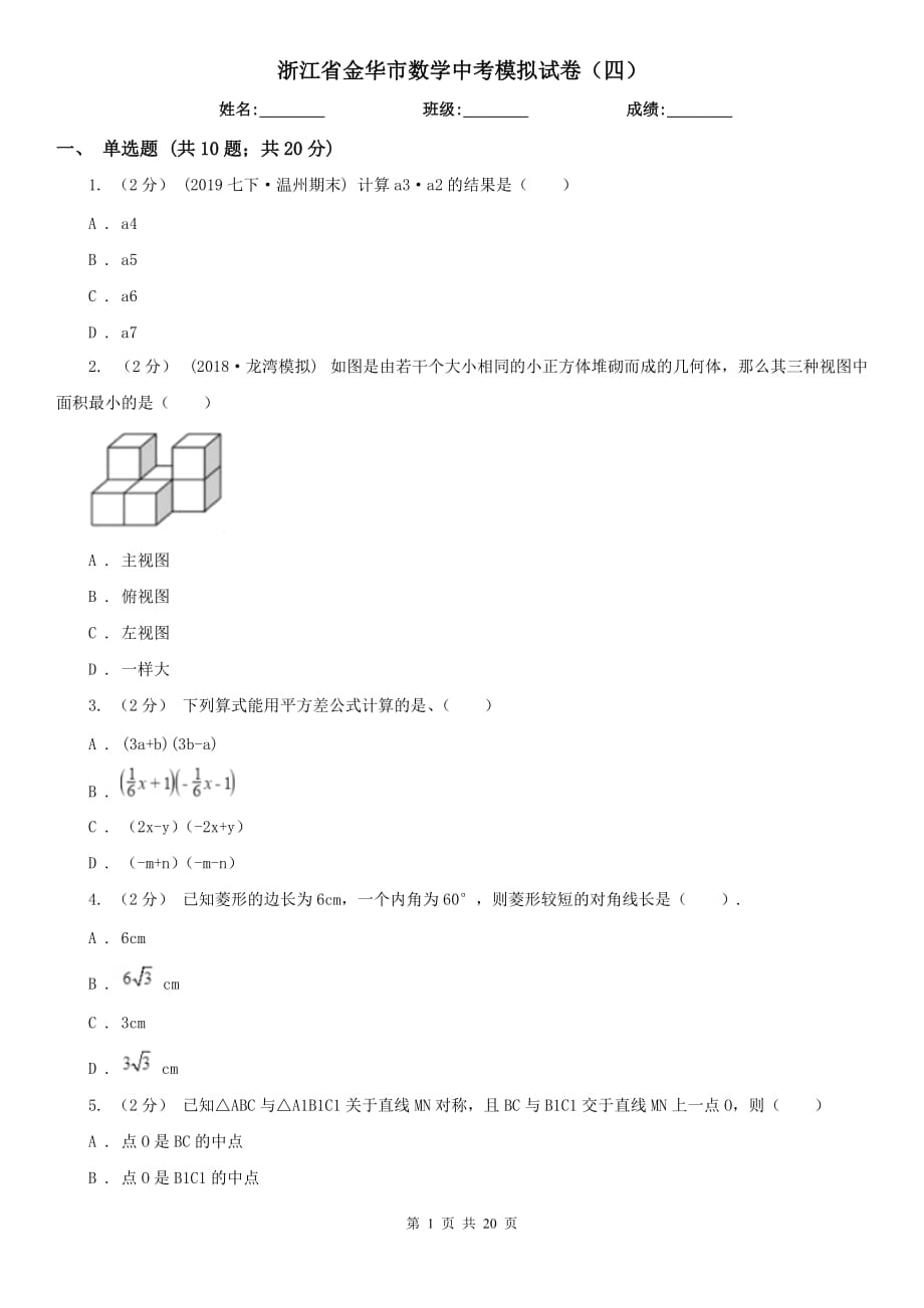 第1页