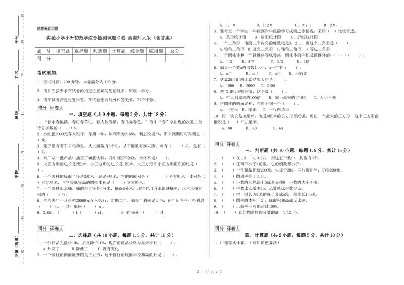 第1页