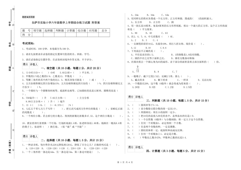 第1页