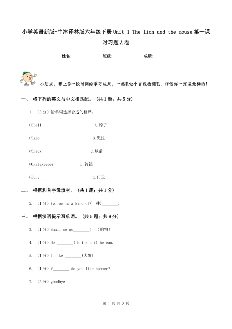 第1页