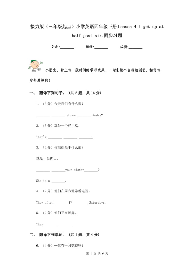 第1页