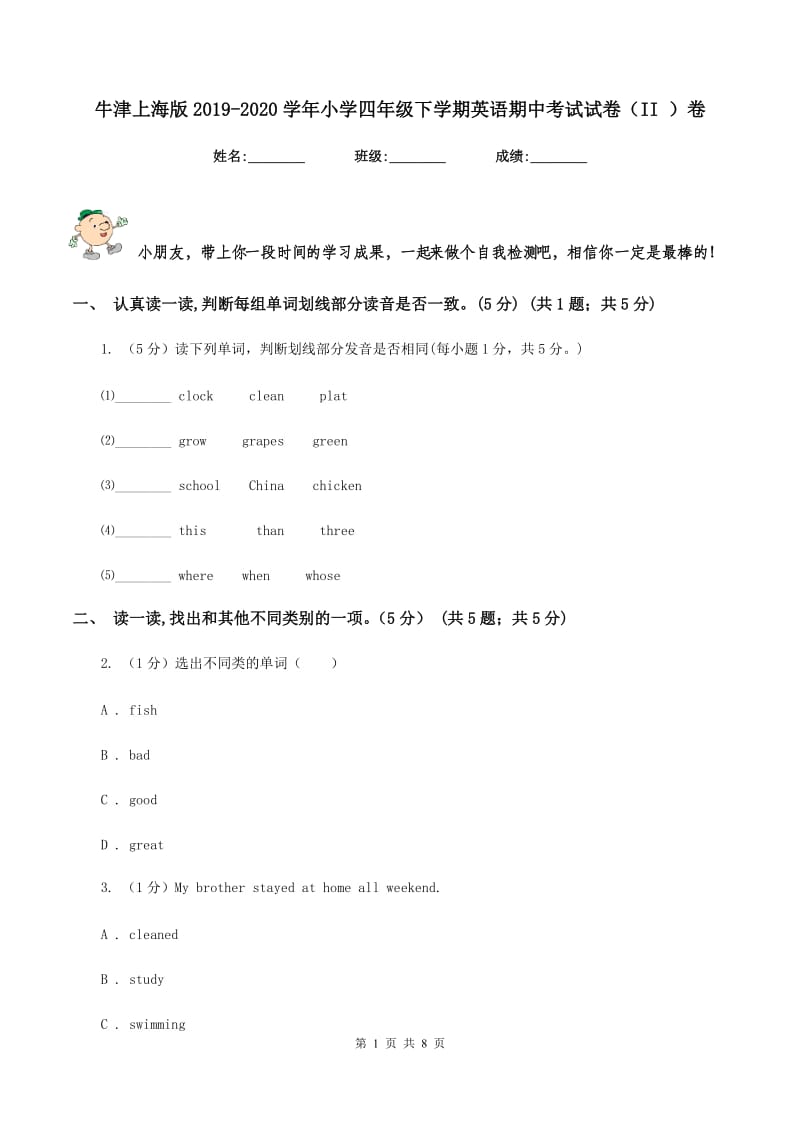 第1页