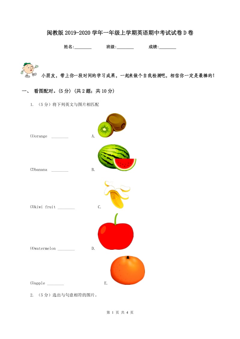 第1页