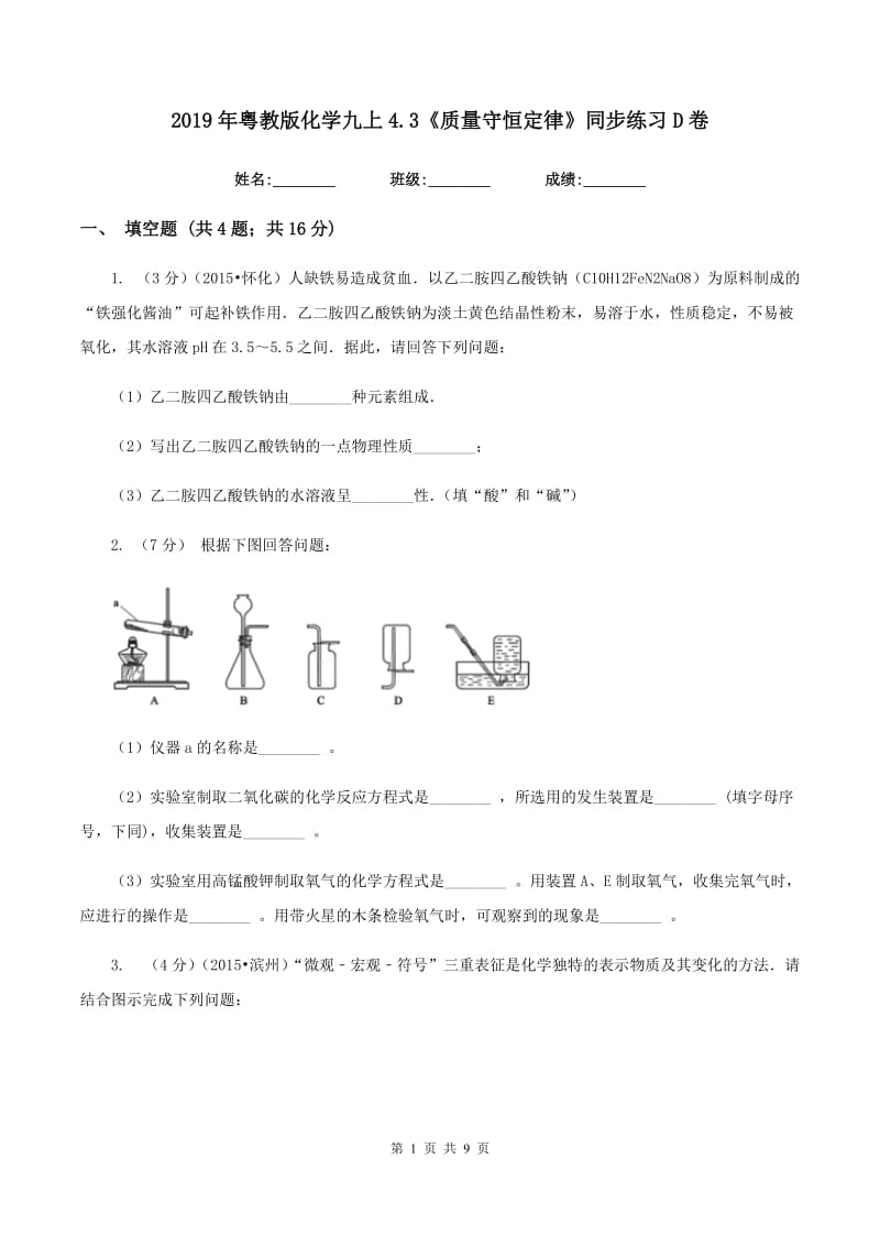 第1页