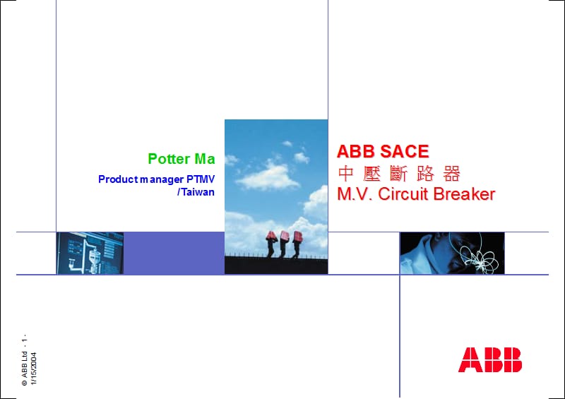 《GCB介绍》PPT课件.ppt_第1页