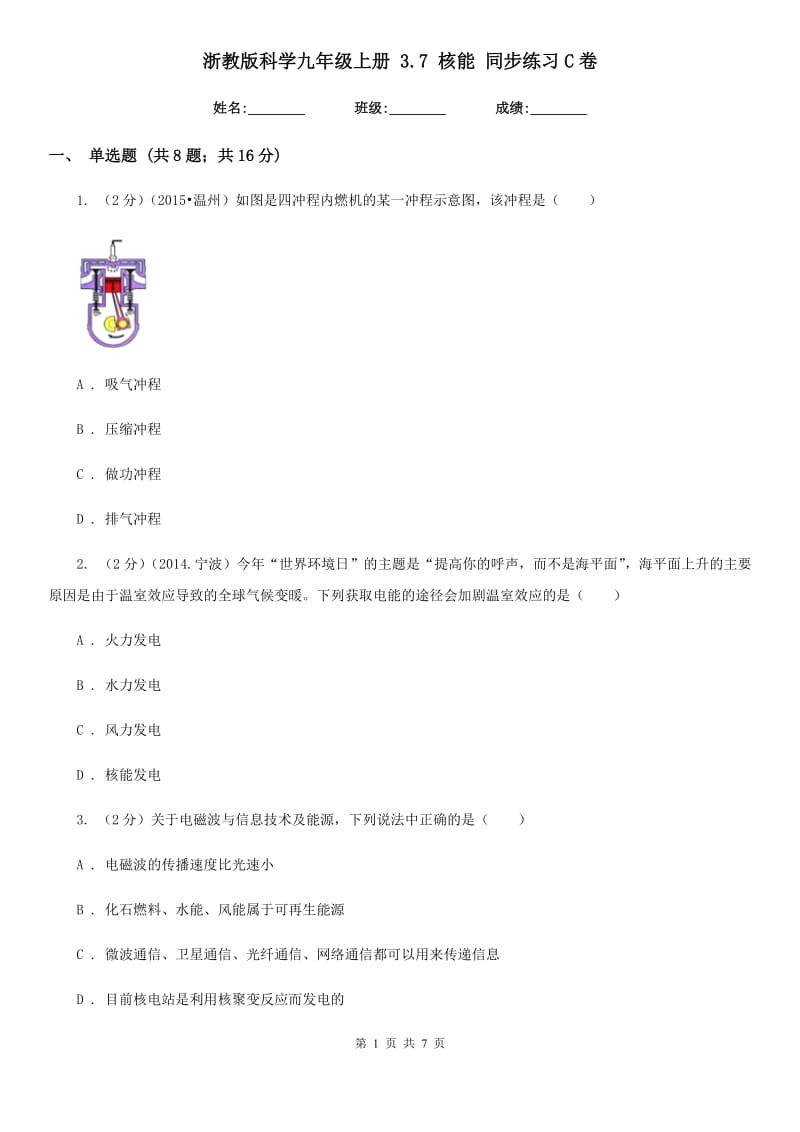 第1页