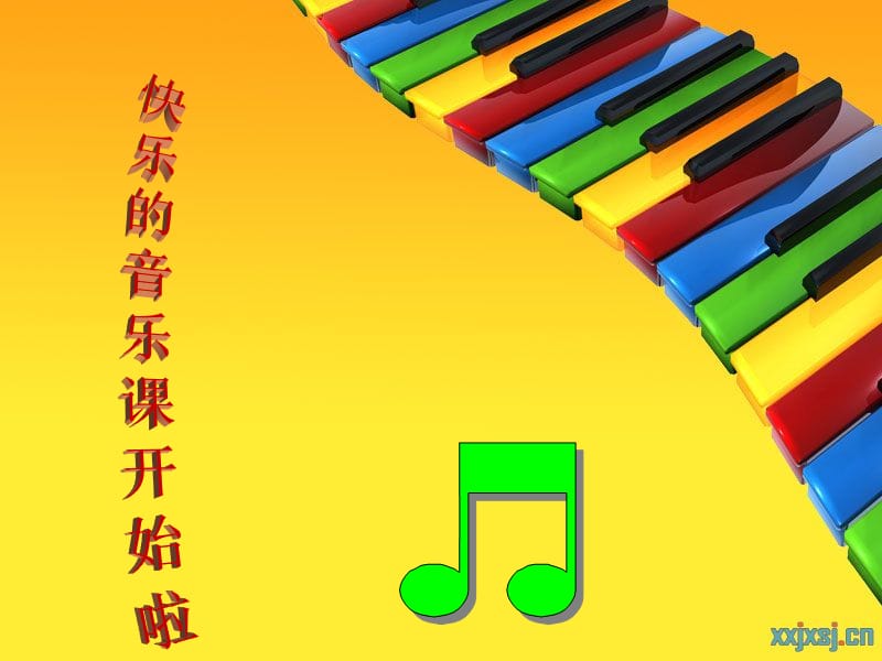 湘艺版音乐四上第4课《我的家乡日喀则》ppt课件3.ppt_第1页