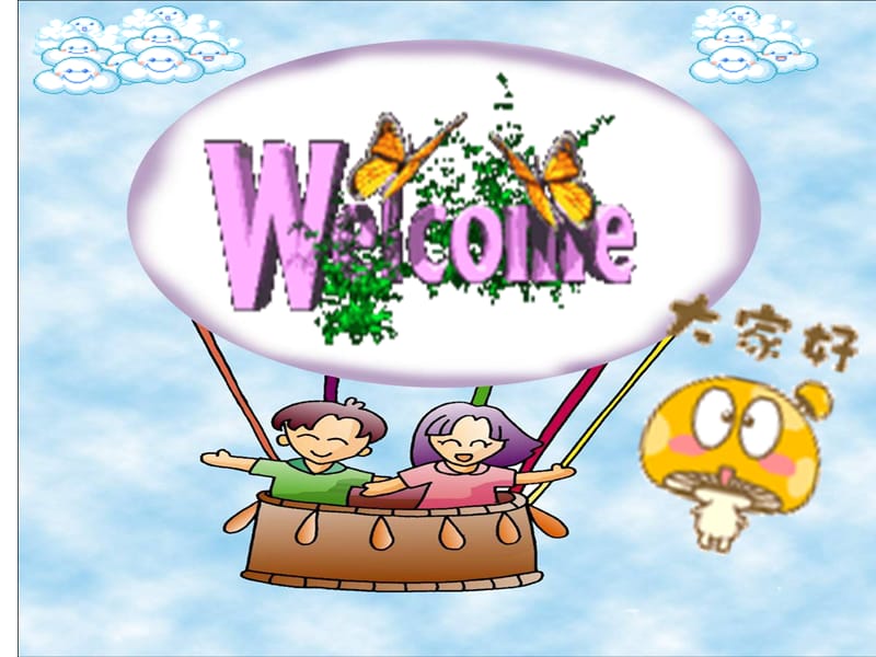 陕旅版英语五上《Lesson 8 How many months are there in a year》课件3.ppt_第1页