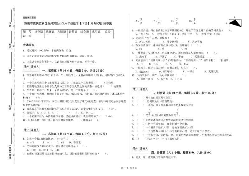 第1页