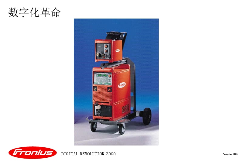 TPS(福尼斯MIG焊机).ppt_第1页