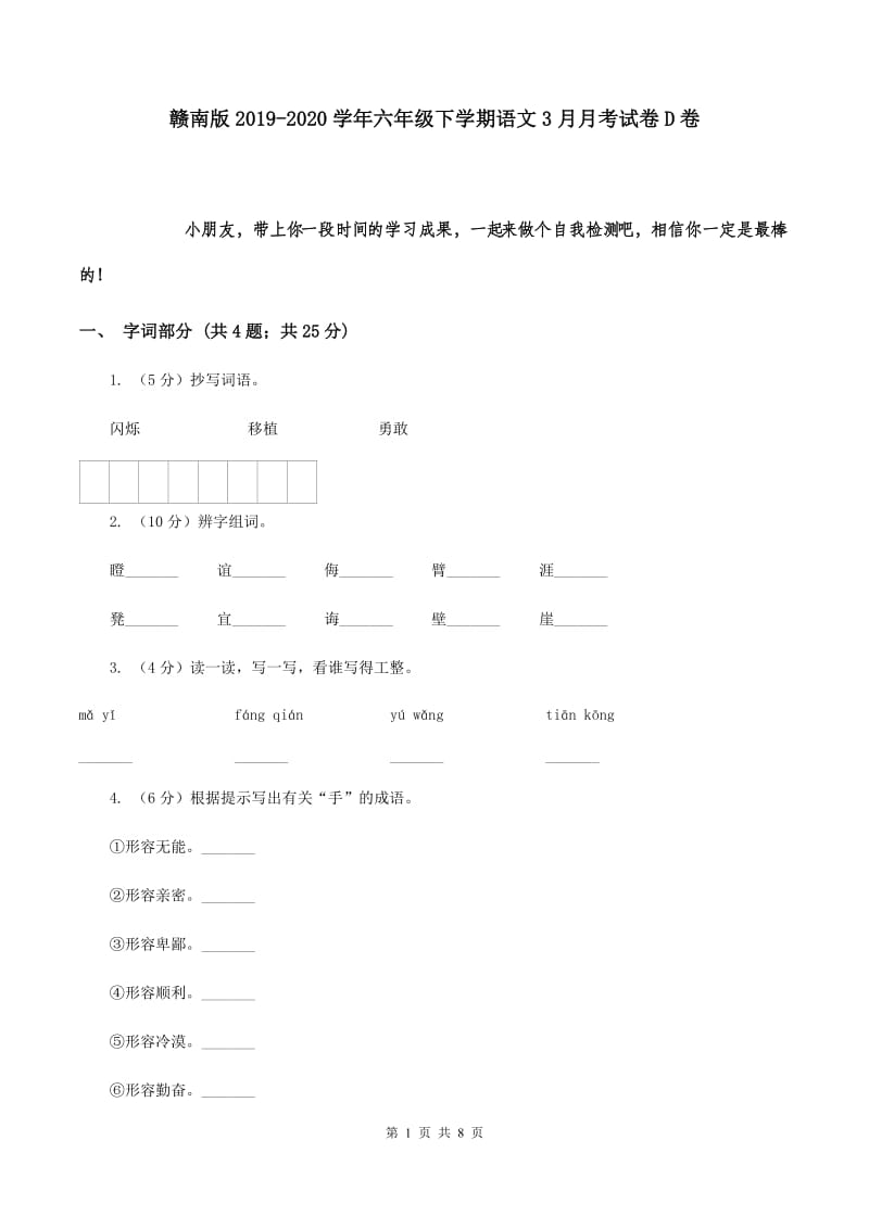 第1页