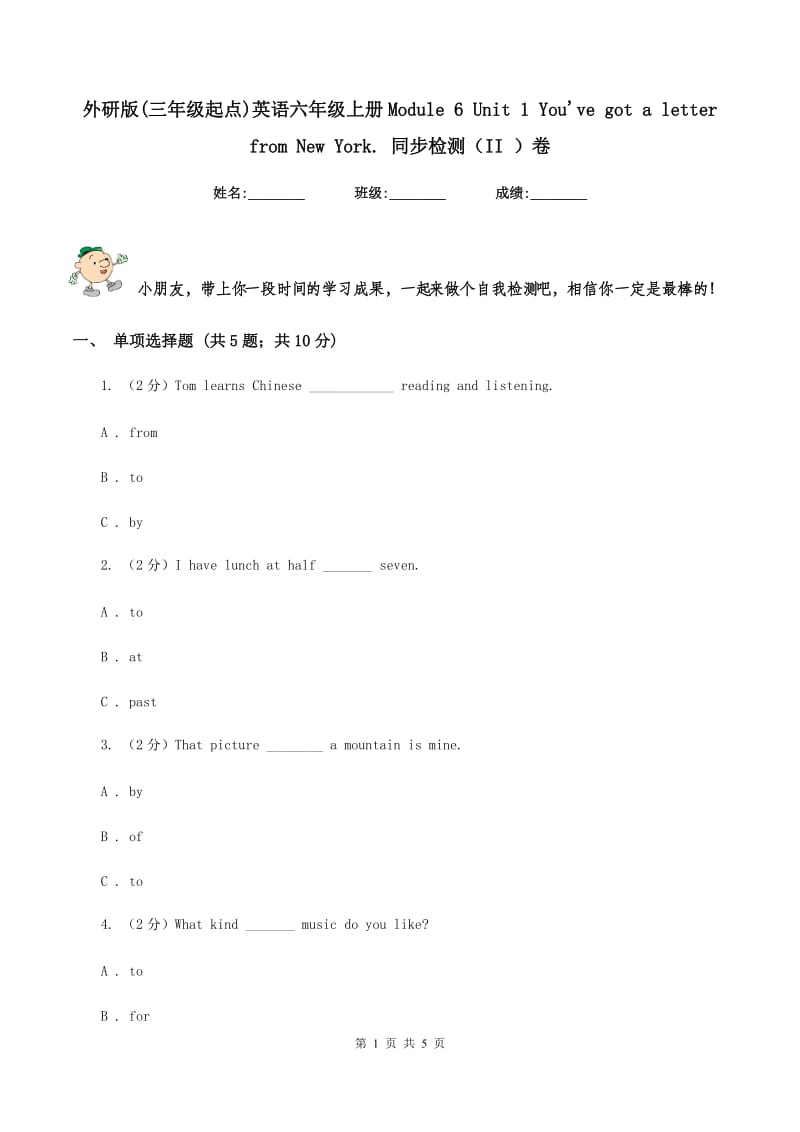 第1页