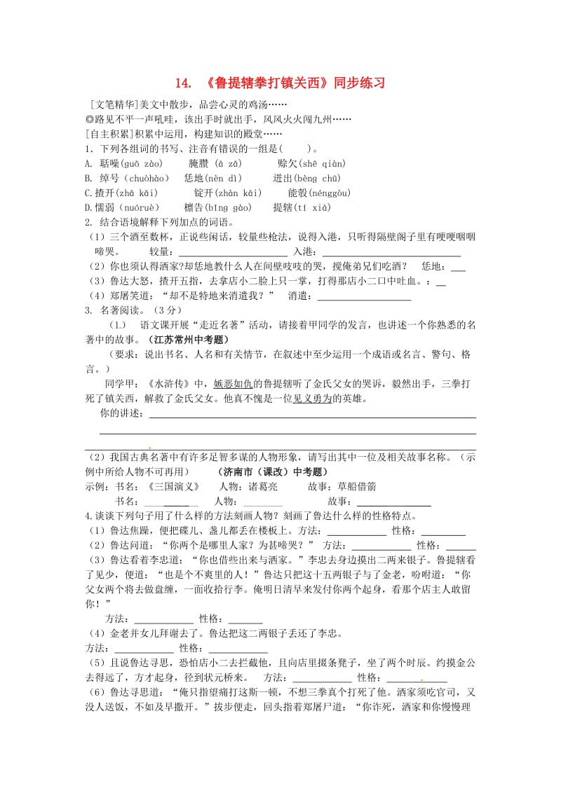 第1页