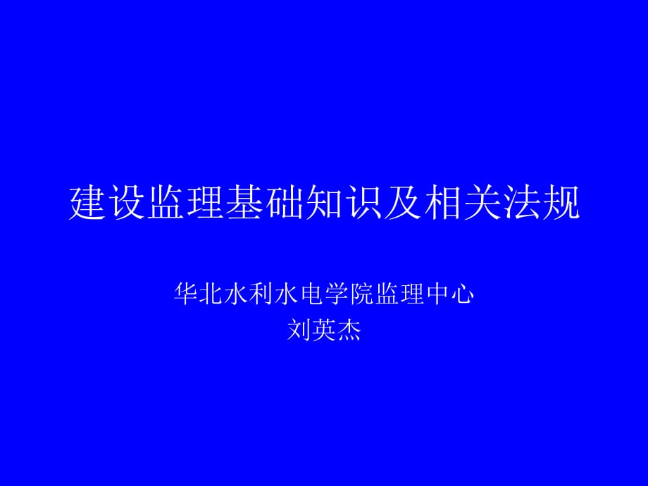第1页
