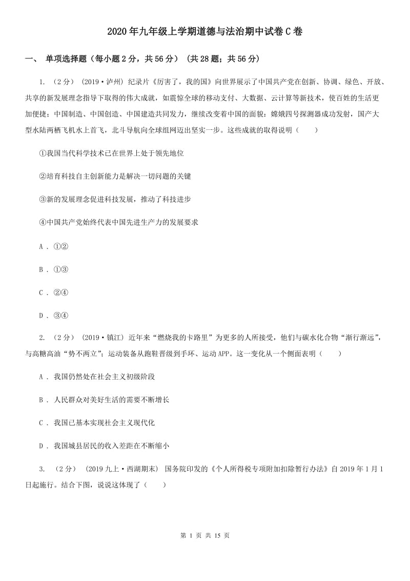第1页