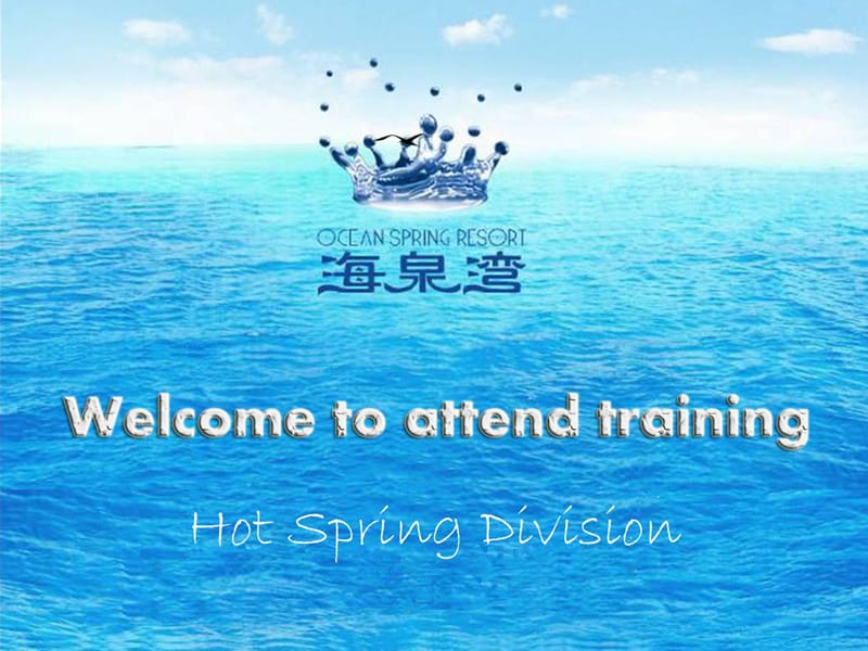 常用现场急救知识培训.ppt_第1页
