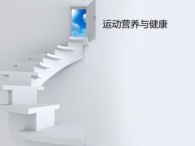 《湖北地方特色》PPT课件_第1页