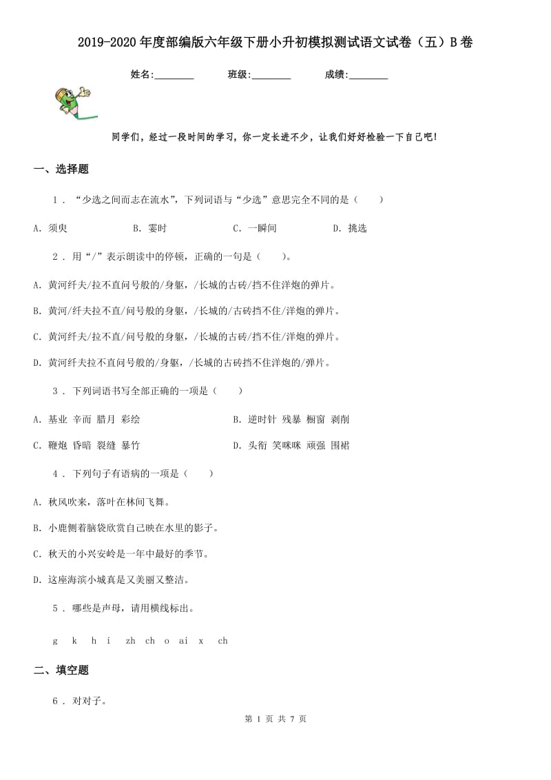 第1页